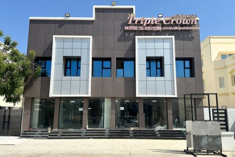 Shop de en Muscat, Oman No. 98812 1