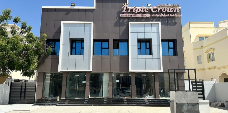 Shop de en Muscat, Oman No. 98812