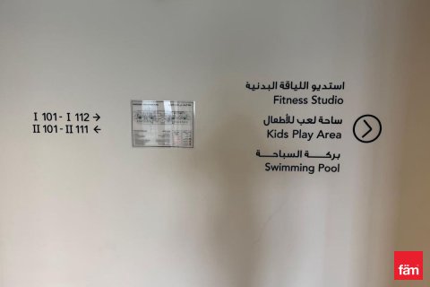 1 غرف نوم شقة  رقم 106394 9