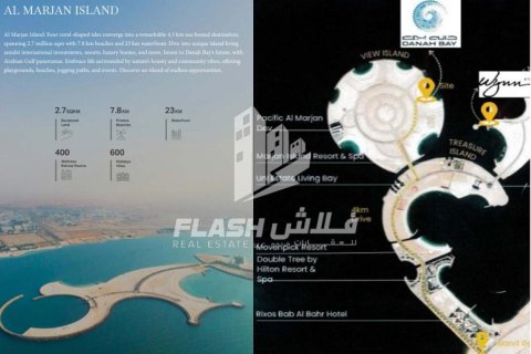 Villa de 4 chambres à Al Marjan Island, UAE No. 88311 4
