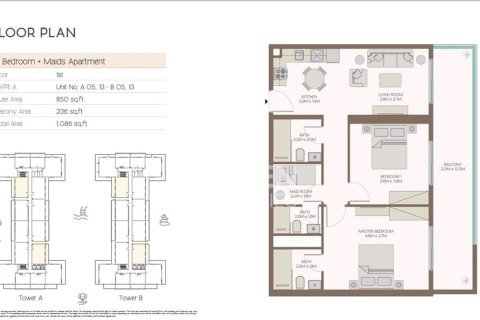 2 bedrooms Apartment in Al Furjan, UAE No. 85049 12