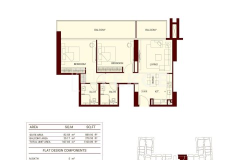 Квартира с 2 спальнями в Джумейра Вилладж Серкл, ОАЭ №45559 10