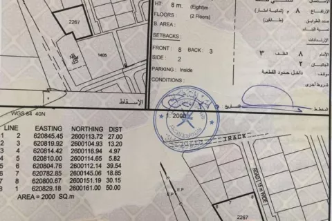 Land in As Sib, Oman No. 104846 1