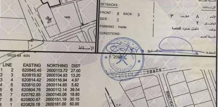 Land in As Sib, Oman No. 104846