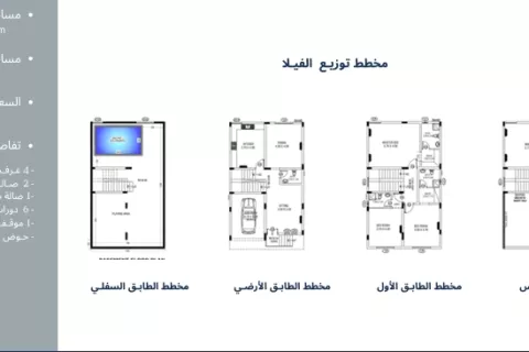 Villa de 5 chambres à Muscat, Oman No. 104852 2
